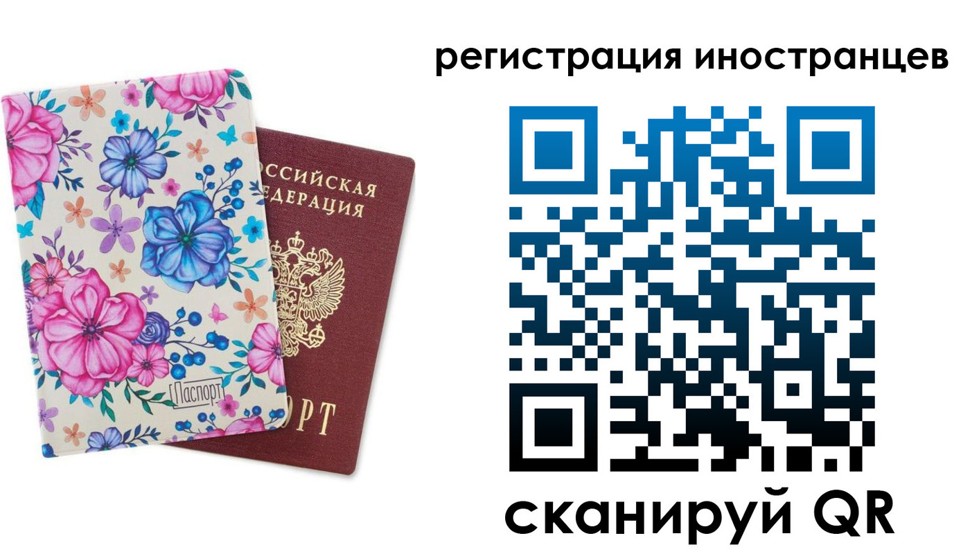 прописка гарантия в Вышнем Волочке