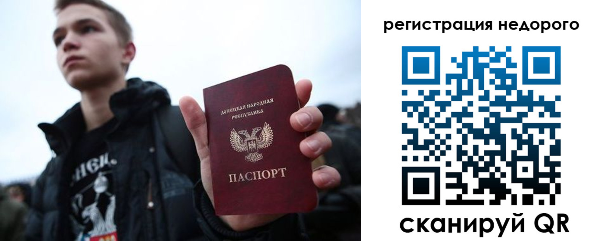 временная регистрация законно в Вышнем Волочке