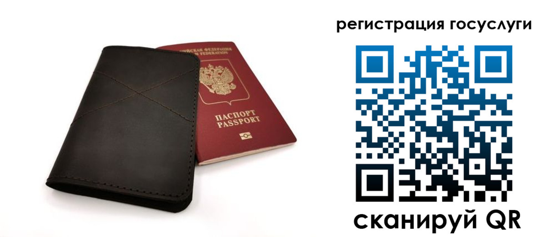 прописка для работы в Вышнем Волочке